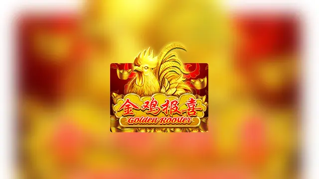 ภาพประกอบเกม Golden Rooster จาก Joker Gaming