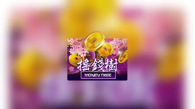 ภาพประกอบเกม Money Tree จาก Joker Gaming