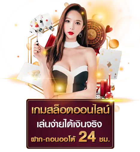 okcasino slot okคาสิโน