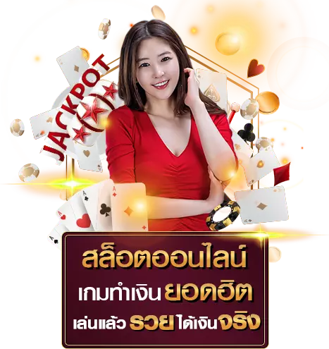 okcasino slot สล็อตOKcasino