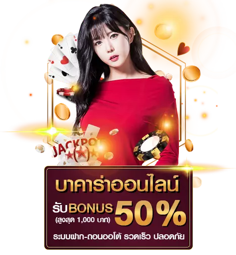 บาคาร่า okcasino okคาสิโน