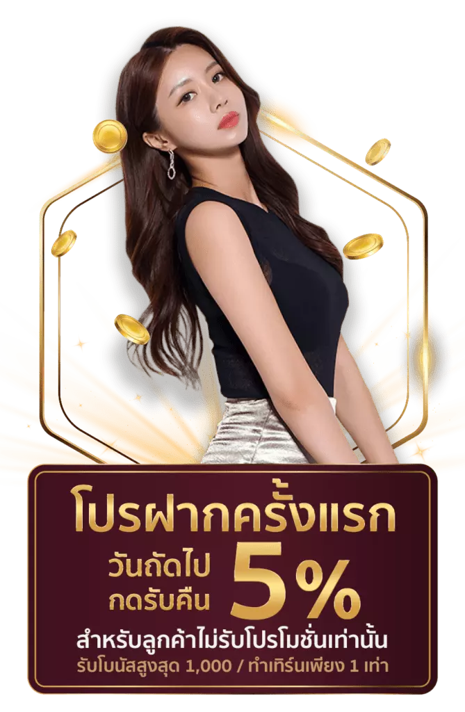 okcasino คืนยอดเสีย