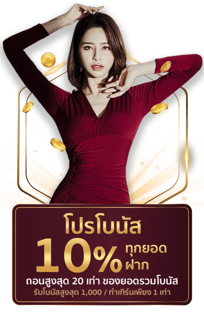 okcasino ฟรีเครดิตทุกยอดฝาก