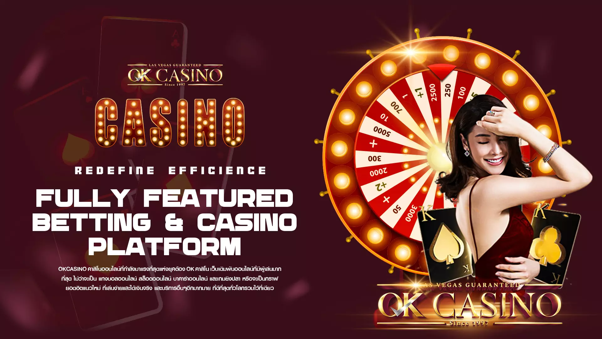 บาคาร่า OKCASINO