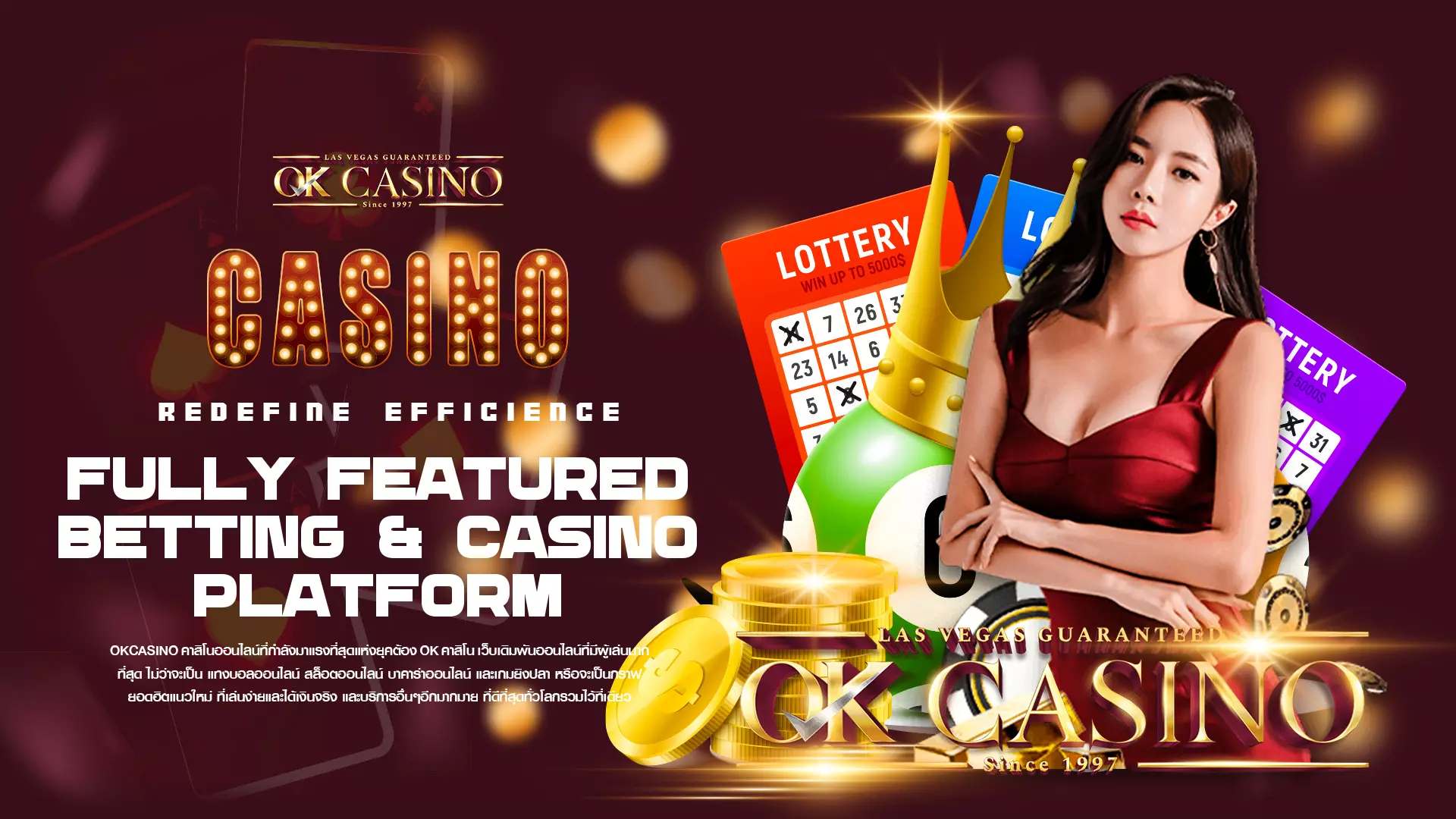 แทงหวยออนไลน์ OK CASINO